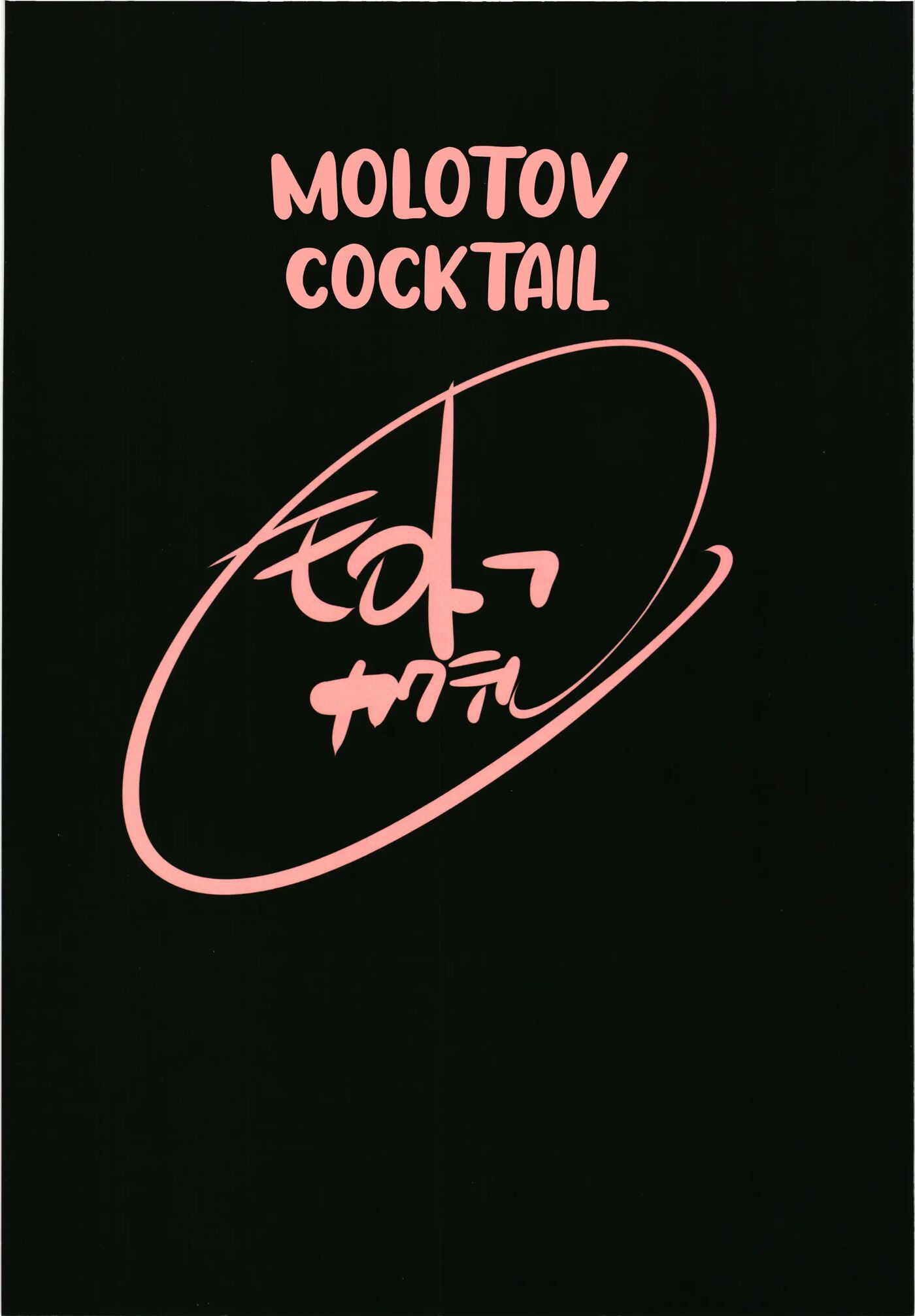 Choujigen Tоwer Defense Chapter 1000 Page 2